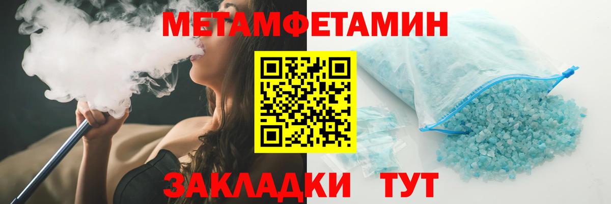 АМФ  Вход с VPN  Видное  Amphetamine VHQ 