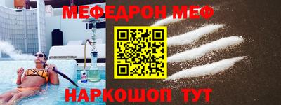 spice Мариинск