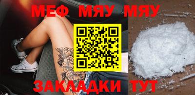 кокаин Малгобек