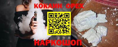 а пвп мука Малоярославец