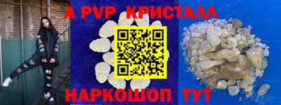 а пвп мука Малоярославец