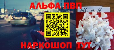 spice Мариинск