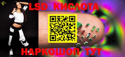 spice Мариинск