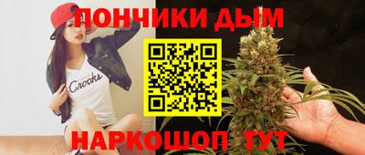 кокаин Малгобек