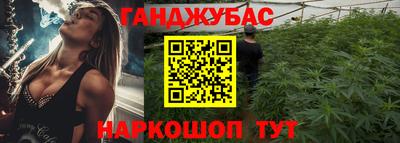 кокаин Малгобек