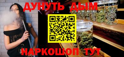 кокаин Малгобек