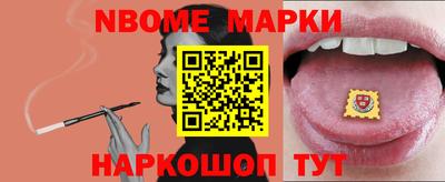 кокаин Малгобек