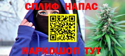spice Мариинск