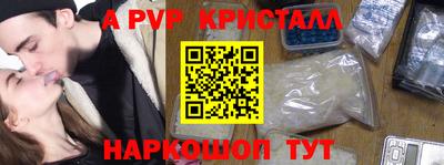 а пвп мука Малоярославец