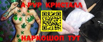 spice Мариинск