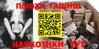 кокаин Малгобек