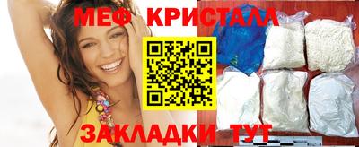 а пвп мука Малоярославец