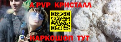 а пвп мука Малоярославец