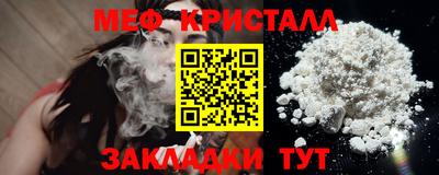 кокаин Малгобек