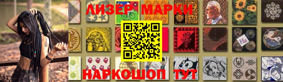 Видное  ссылка на мегу как войти  Вход с VPN  ЛСД экстази кислота 