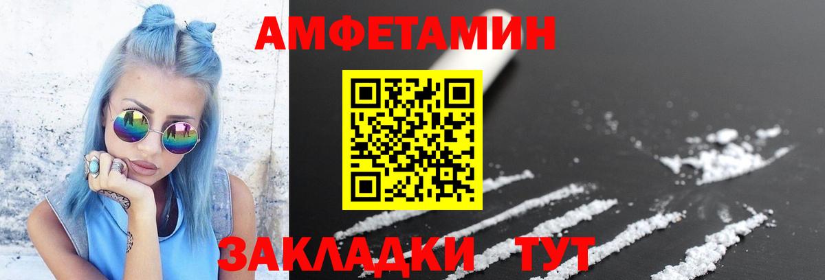 Метамфетамин витя Видное
