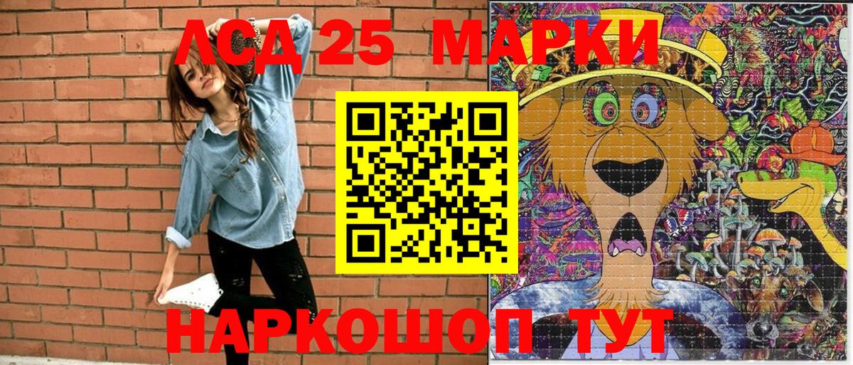 Меф кристаллы  ГАШ  MDMA  МЕТАМФЕТАМИН  Вход с VPN  Каннабис  Гашиш  Видное  Метадон 