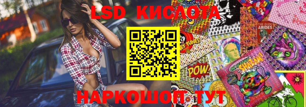 Видное  Марки N-bome 1,5мг  Вход с VPN 