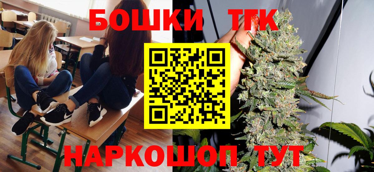 Марихуана сатива  Вход с VPN  МАРИХУАНА Bruce Banner  Шишки марихуана планчик  Каннабис семена  Видное 